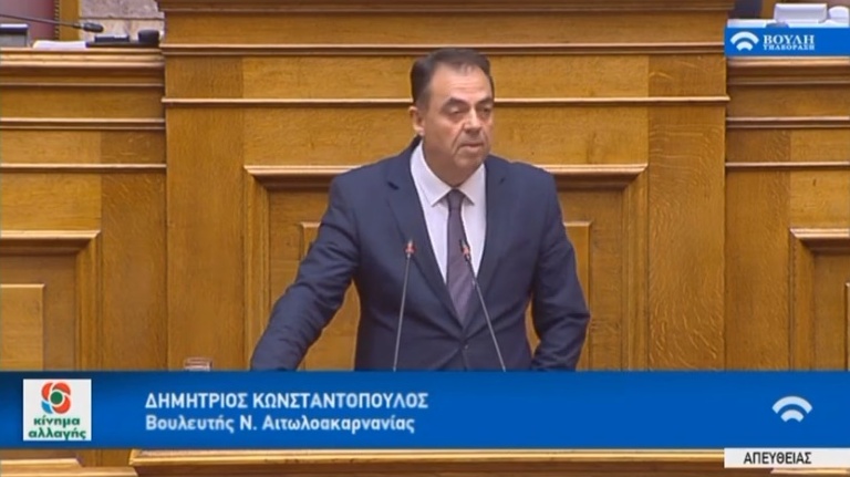 δημήτρης-κωνσταντόπουλος-ερώτηση-Βουλή-2019