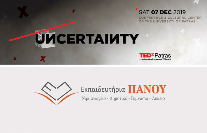 TEDxPatras-Εκπαιδευτήρια-Πάνου