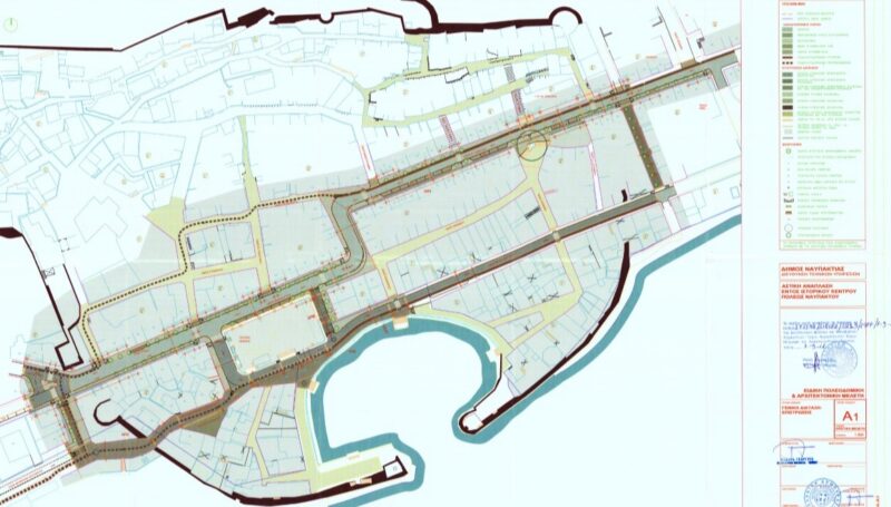 Ανάπλαση-ιστορικού-κέντρου-Ναυπάκτου