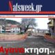 ηλεκτρονική-συνδρομητική-εφημερίδα-Nafsweek