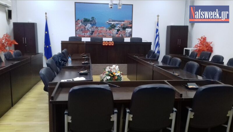 Δημοτικό-συμβούλιο-δήμος-Ναυπακτίας