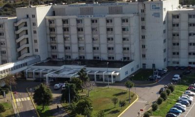 νοσοκομείο-ρίου-Πάτρα