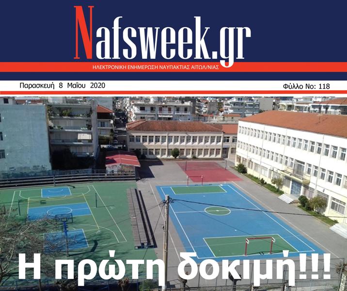 Nafs Week -118ο ΦΥΛΛΟ-08-05-20 – Αντιγραφή (2)