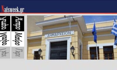 Άσπρο-Μαύρο-άρθρο-πολιτικό-Nafsweek