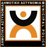 ΔΗΜΟΤΙΚΗ _Police_(logo)