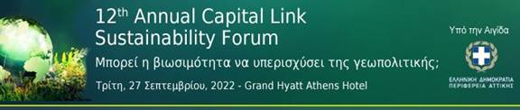 12th-Annual-Capital-Link-Sustainability-Forum